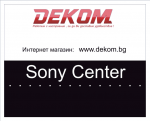 60. Dekom.png